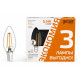 Лампа светодиодная Gauss Basic Filament E14 5,5W 2700K 1031116T