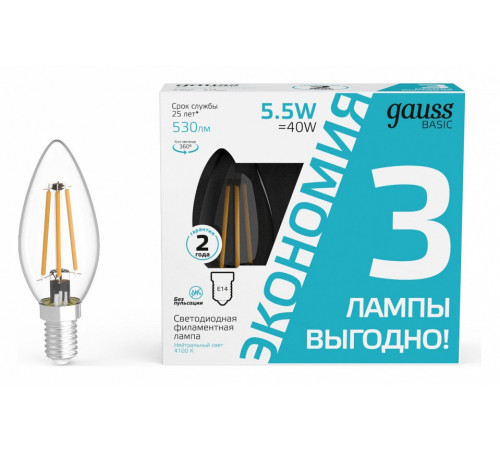 Лампа светодиодная Gauss Basic Filament E14 5,5W 4100K 1031126T Лампа светодиодная Gauss Basic Filament E14 5,5W 4100K 1031126T