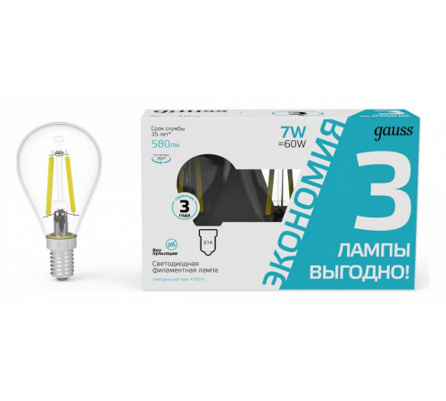 Лампа светодиодная Gauss Filament E14 7W 4100K 105901207T Лампа светодиодная Gauss Filament E14 7W 4100K 105901207T