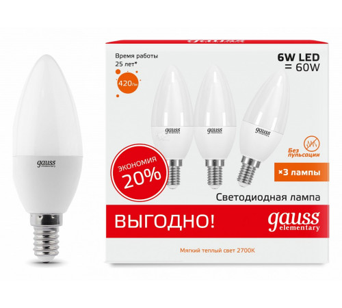Лампа светодиодная Gauss E14 7W 2700K матовая 33117T Лампа светодиодная Gauss E14 7W 2700K матовая 33117T