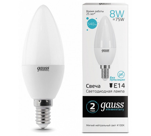 Лампа светодиодная Gauss E14 8W 4100K свеча матовая 33128 Лампа светодиодная Gauss E14 8W 4100K свеча матовая 33128