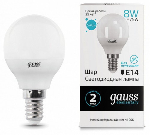 Лампа светодиодная Gauss E14 8W 4100K шар матовый 53128 Лампа светодиодная Gauss E14 8W 4100K шар матовый 53128