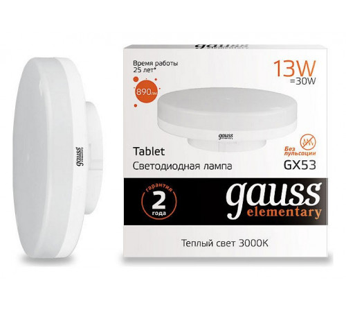 Лампа светодиодная Gauss GX53 13W 3000K матовая 83813 Лампа светодиодная Gauss GX53 13W 3000K матовая 83813