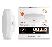 Лампа светодиодная Gauss GX53 6W 2700K матовая 83816