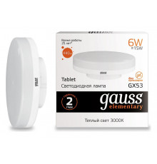 Лампа светодиодная Gauss GX53 6W 2700K матовая 83816