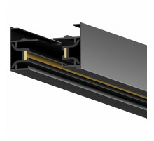 Шинопровод однофазный накладной Hesby Lighting Skylite HSBL_0001