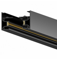 Шинопровод однофазный накладной Hesby Lighting Skylite HSBL_0001