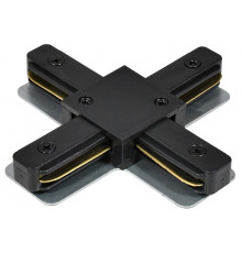 Коннектор X-образный Hesby Lighting Skylite HSBL_0007