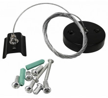 Подвес тросовый Hesby Lighting Skylite HSBL_0010
