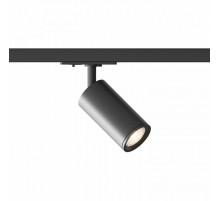 Трековый однофазный светильник Hesby Lighting Skylite HSBL_0019
