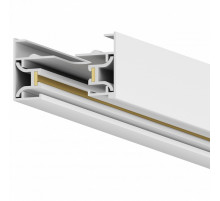 Шинопровод однофазный накладной Hesby Lighting Skylite HSBL_0026