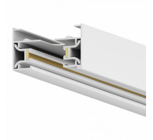Шинопровод однофазный накладной Hesby Lighting Skylite HSBL_0027