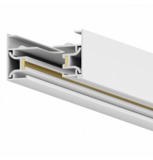 Шинопровод однофазный накладной Hesby Lighting Skylite HSBL_0027