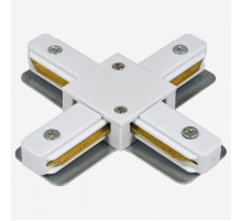Коннектор X-образный Hesby Lighting Skylite HSBL_0032