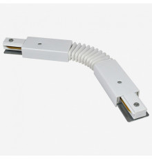 Коннектор гибкий Hesby Lighting Skylite HSBL_0033