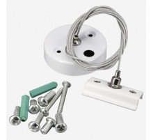 Подвес тросовый Hesby Lighting Skylite HSBL_0035