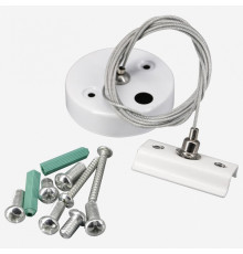Подвес тросовый Hesby Lighting Skylite HSBL_0035