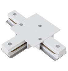 Коннектор Т-образный Hesby Lighting Skylite HSBL_0041