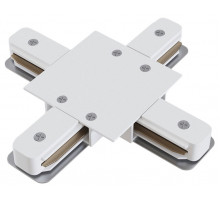 Коннектор X-образный Hesby Lighting Skylite HSBL_0042