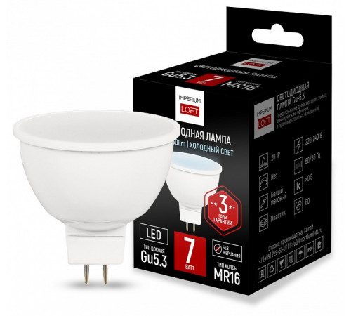 Светодиодная лампа ImperiumLoft GU5.3 7W 4000K 243965-26 Светодиодная лампа ImperiumLoft GU5.3 7W 4000K 243965-26