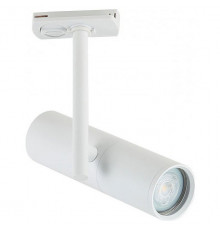 Трековый светильник IMEX Kito IL.0010.0012 WH