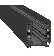 Шинопровод трехфазный Italline WSO 19B-1 black