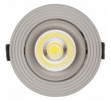 Встраиваемый светильник Lumina Deco LDC 6251 GY