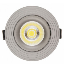 Встраиваемый светильник Lumina Deco LDC 6251 GY