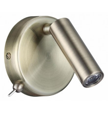 Спот Lumion Chase 5222/3WL