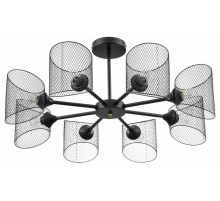 Люстра на штанге Lumion Tidina 8238/8C