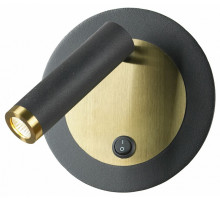 Спот Lussole Cozy LSP-7099