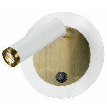 Спот Lussole Cozy LSP-7100