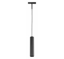Трековый однофазный светильник Lightstar Linea 236247