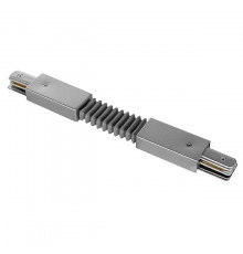 Коннектор гибкий Lightstar Barra 502159
