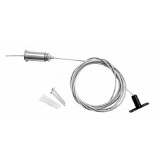 Подвес универсальный трековый (2 шт в комплекте) Lightstar Linea 506170