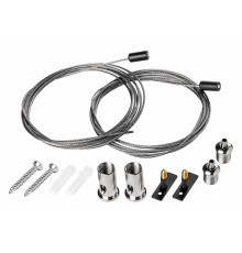 Подвес трековый (2 шт.) Lightstar Linea 506570