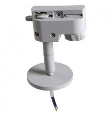 Адаптер для шинопровода Lightstar Asta 592059