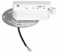 Адаптер для шинопровода Lightstar Asta 592060
