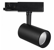 Трековый светильник Mantra FUJI 7210 УЦ
