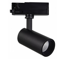 Трековый светильник Mantra FUJI 7212