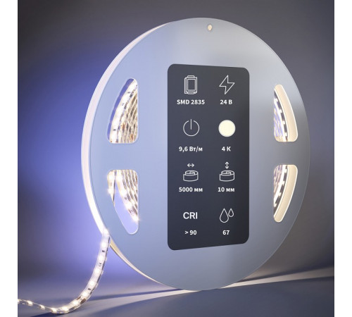 Светодиодная лента Maytoni Led Strip 24В 2835 9,6Вт/м 4000К 5м IP67 201046 Светодиодная лента Maytoni Led Strip 24В 2835 9,6Вт/м 4000К 5м IP67 201046
