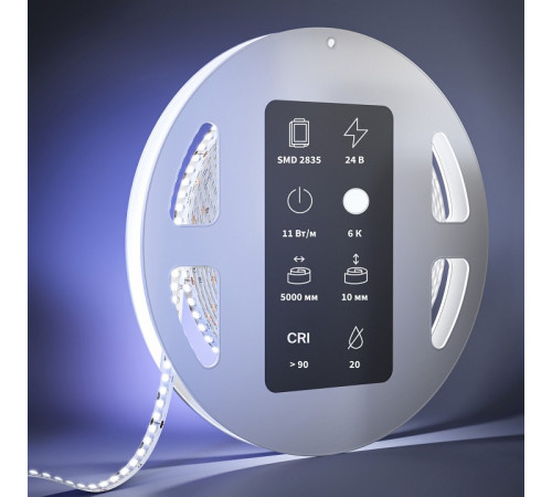 Светодиодная лента Maytoni Led Strip 24В 2835 11Вт/м 6000К 5м IP20 201051 Светодиодная лента Maytoni Led Strip 24В 2835 11Вт/м 6000К 5м IP20 201051