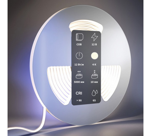 Светодиодная лента Maytoni Led Strip 24В 11,5Вт/м 4000К 5м IP65 201079 Светодиодная лента Maytoni Led Strip 24В 11,5Вт/м 4000К 5м IP65 201079