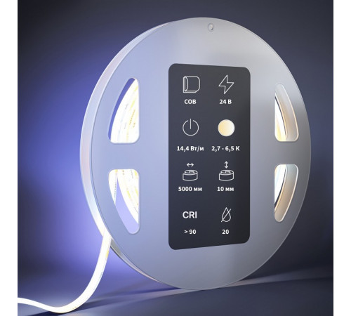 Светодиодная лента Maytoni Led Strip 24В 14,4Вт/м 2700-6000К 5м IP20 201125