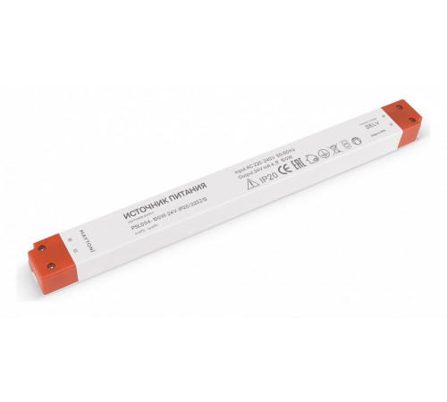 Блок питания Maytoni Led strip 100Вт DC24В IP20 220212 Блок питания Maytoni Led strip 100Вт DC24В IP20 220212
