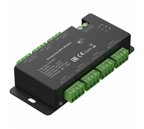 Усилитель Maytoni SPI 711007 Усилитель Maytoni SPI 711007