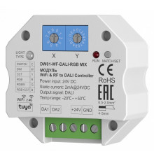 Wi-Fi модуль Maytoni Wi-Fi 721005