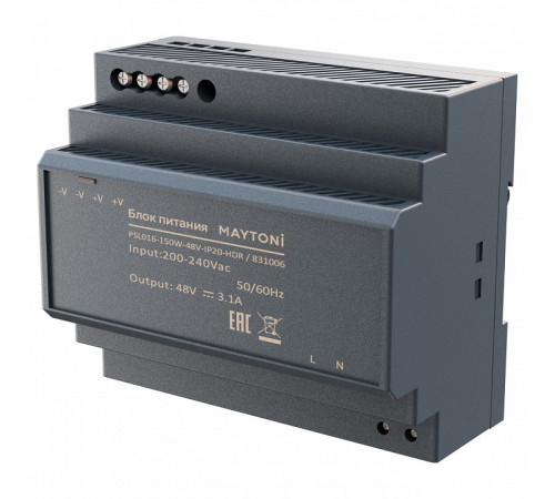 Блок питания Maytoni PSL016 150Вт 48В IP20 831006
