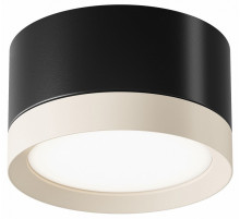 Потолочный светильник Maytoni Technical Hoop C086CL-GX53-SRD-BW