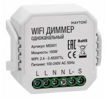 Wi-Fi модуль Maytoni MD001